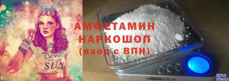 Amphetamine VHQ  мориарти Telegram  Баймак 