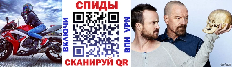 Амфетамин 97%  где купить   Баймак 
