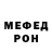 Альфа ПВП мука Robert Luo