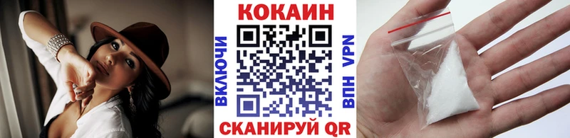 Кокаин Колумбийский  Баймак 