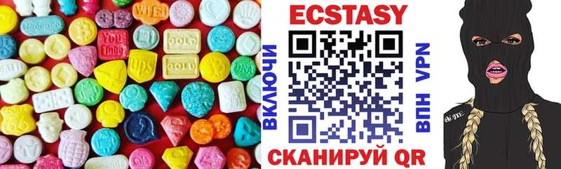 Ecstasy диски MEGA ссылки Баймак