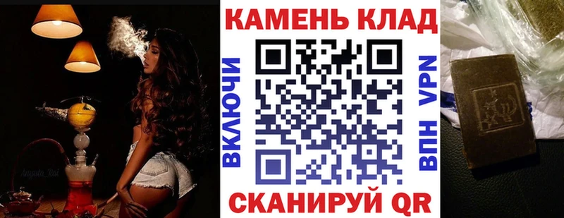 mega сайт  Баймак  ГАШИШ hashish  закладка 