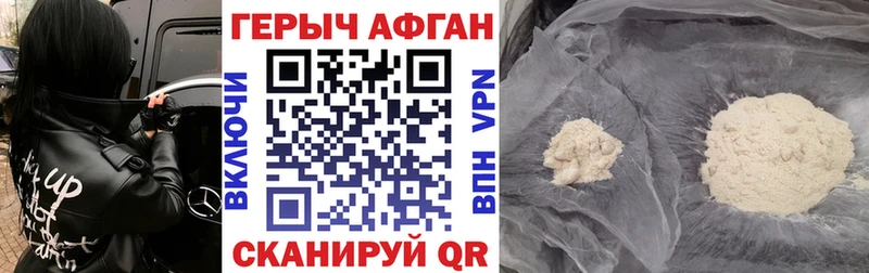 Героин VHQ  цены наркотик  площадка состав  Баймак 
