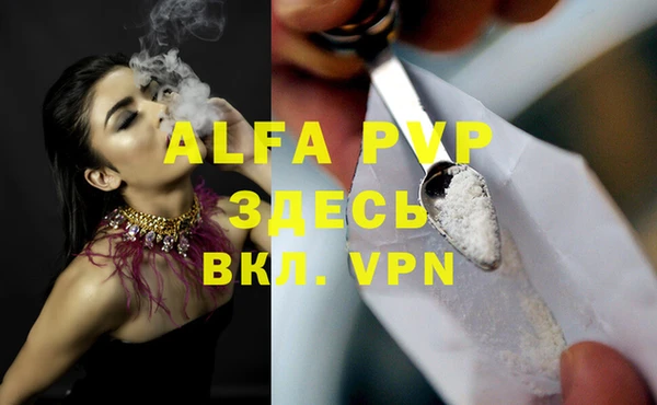 a pvp Навашино