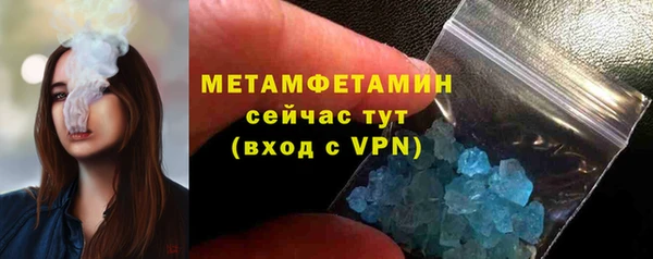 стафф Надым