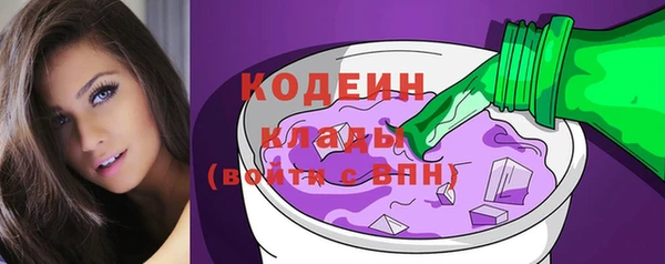 стафф Надым