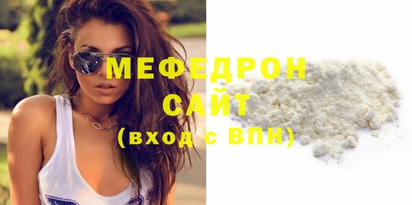 стафф Надым