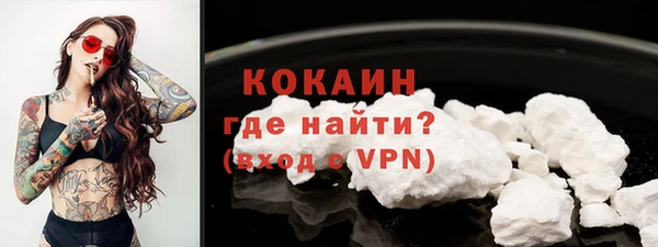 стафф Надым