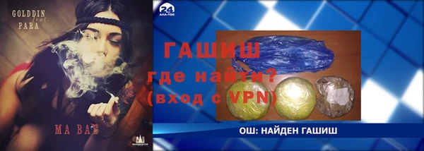 стафф Надым