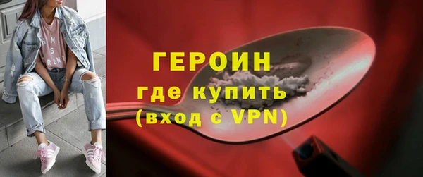 стафф Надым