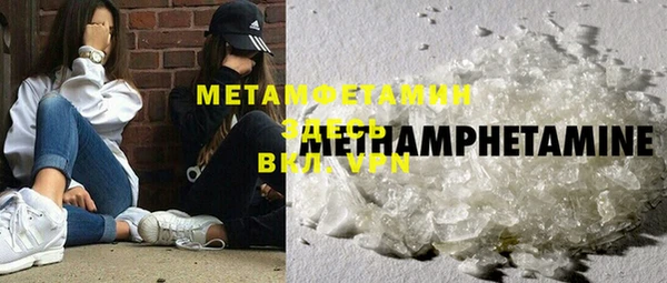 стафф Надым