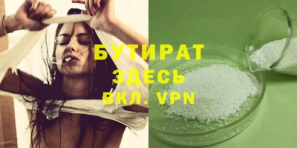 стафф Надым