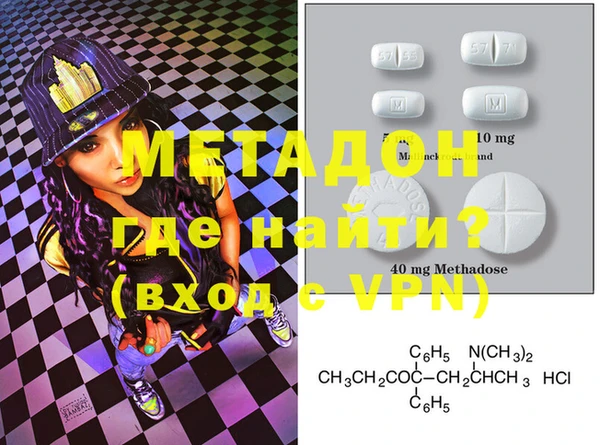 стафф Надым