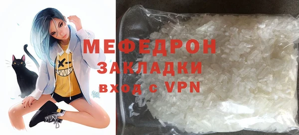 стафф Надым