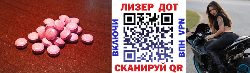 Лсд 25 экстази кислота  Баймак 