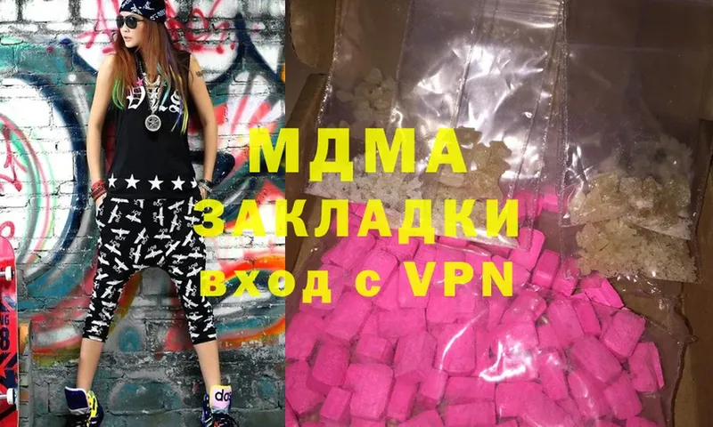 закладки  Баймак  МДМА Molly 