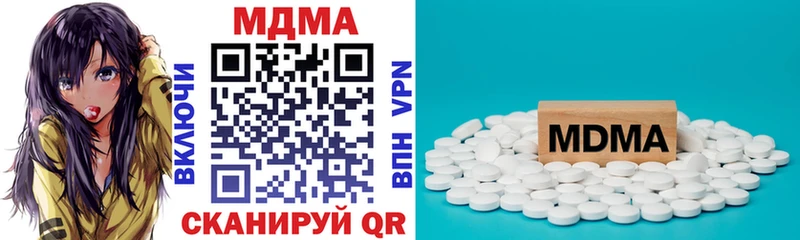 MDMA кристаллы  Баймак 