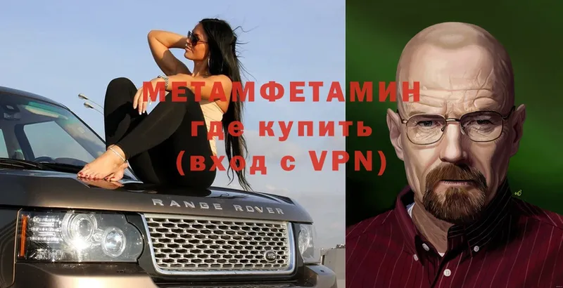 Первитин витя  Баймак 