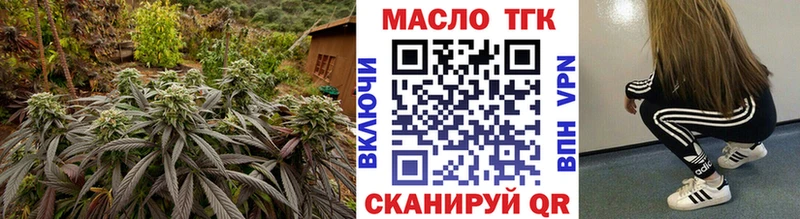 где купить наркоту Баймак ТГК Wax