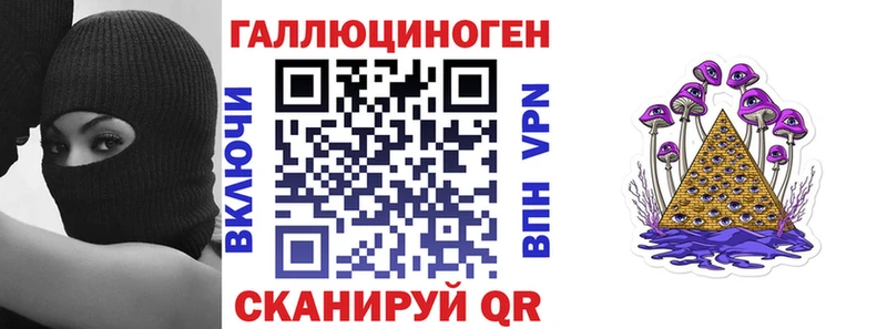 Псилоцибиновые грибы ЛСД Баймак