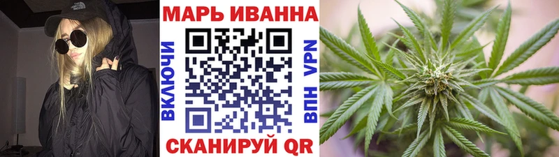 наркошоп  Баймак  Шишки марихуана White Widow 